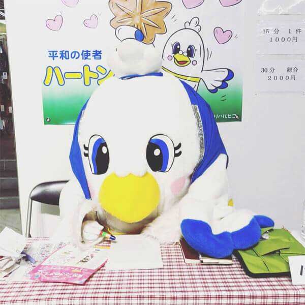 写真:シャレオ地下商店街でハートントン占い中の様子