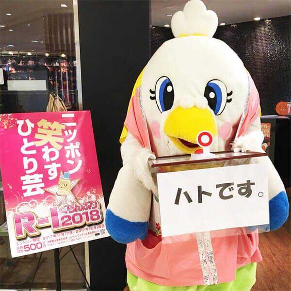 写真:おりづるタワー店頭