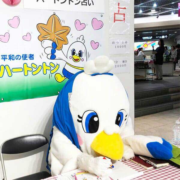 写真:シャレオ地下商店街でハートントン占いの様子